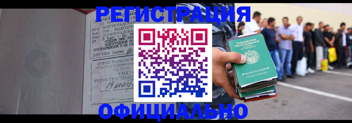 прописка поиск в Кыштыме