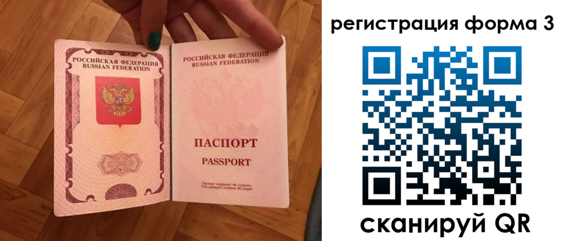 регистрация в Кыштыме