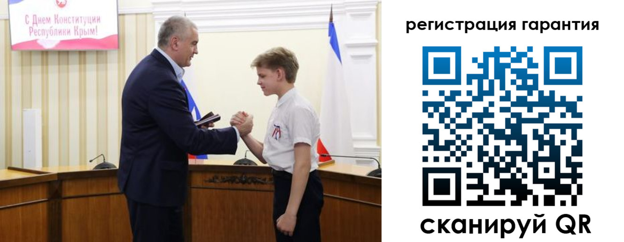 временная регистрация собственник в Кыштыме