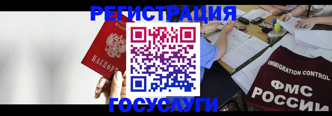 регистрация для школы в Кыштыме