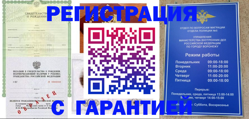 регистрация для дет. сада в Кыштыме