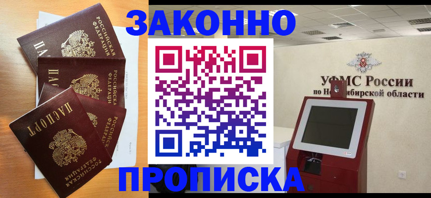 форма 3 в Кыштыме